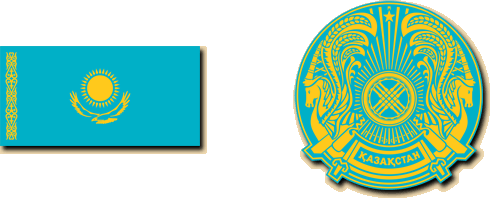 Флаг и герб Казахстан
