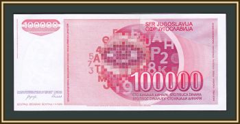  100000  1989 -97 (97a) UNC