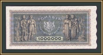  1000000  1947 P-60 (60a) XF / a-UNC