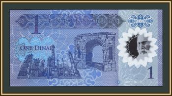 Ливия 1 динар 2019 P-85 (85a) UNC