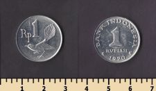 Индонезия 1 рупия 1970