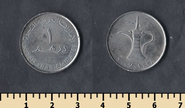 Отношение дирхам. Дирхам ОАЭ 1990. Монеты арабские эмираты 1990. Монеты ОАЭ ОАЭ 1 дирхам 1990. 1 Дирхам 2007 ОАЭ.