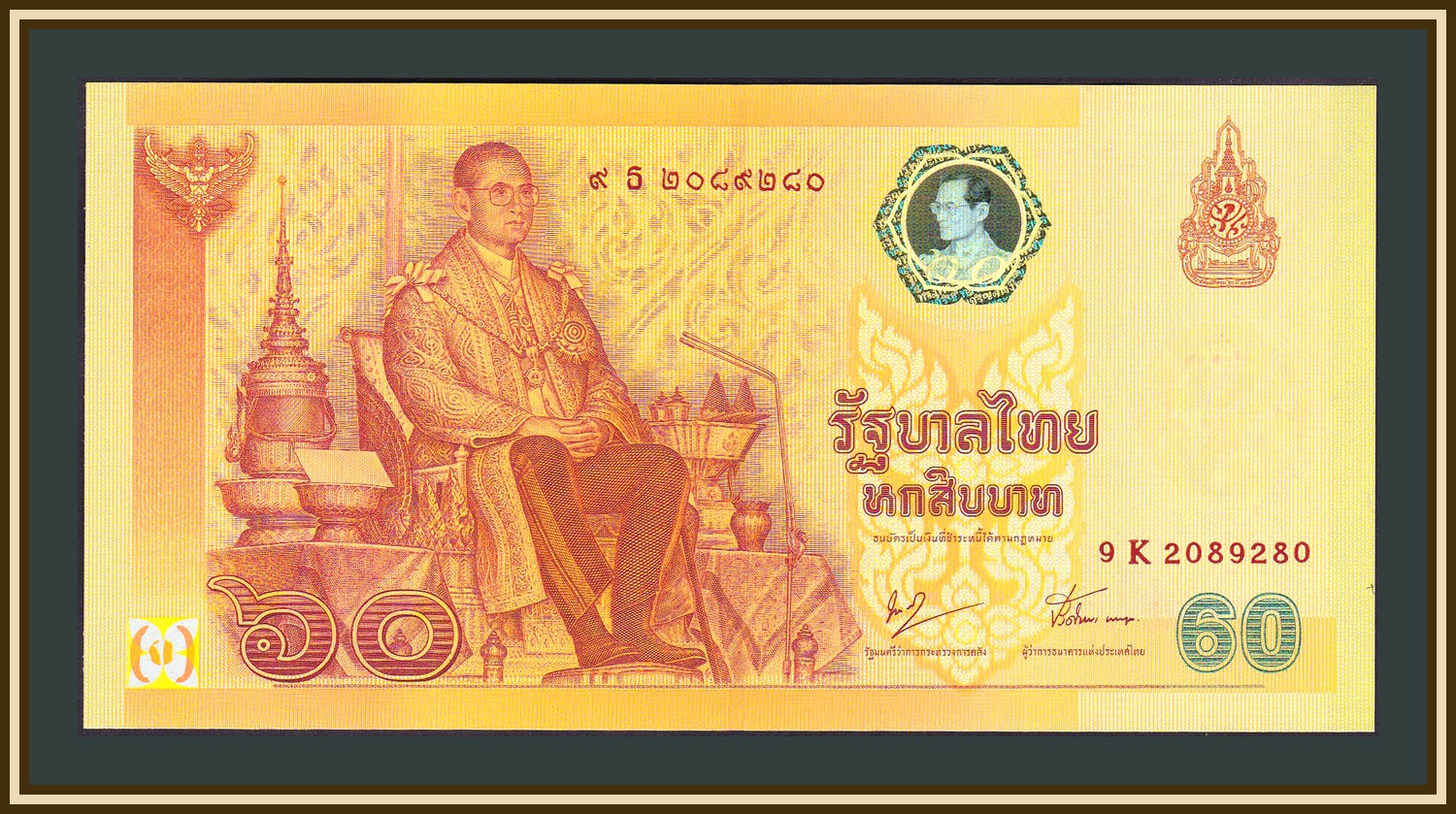 60 батов в рублях. 60 Бат 1987. Банкноты Тайланда действующие. Таиланд банкнота 10 бат рама IX. Пятьсот Батт.