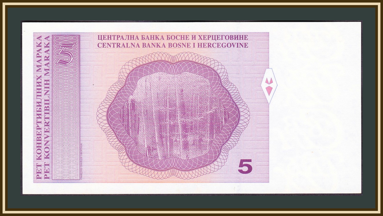 Босния и герцеговина валюта. Босния и Герцеговина 5 марок купюра. Боснийская марка банкноты. Боснийская марка фото купюр. Валюта Боснии.