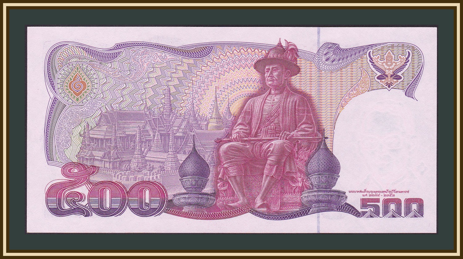 500 бат. 500 Бат Тайланд. Тайланд банкнота 500 бат. Тайские купюры 500 Батов. Тайские деньги 500 бат.