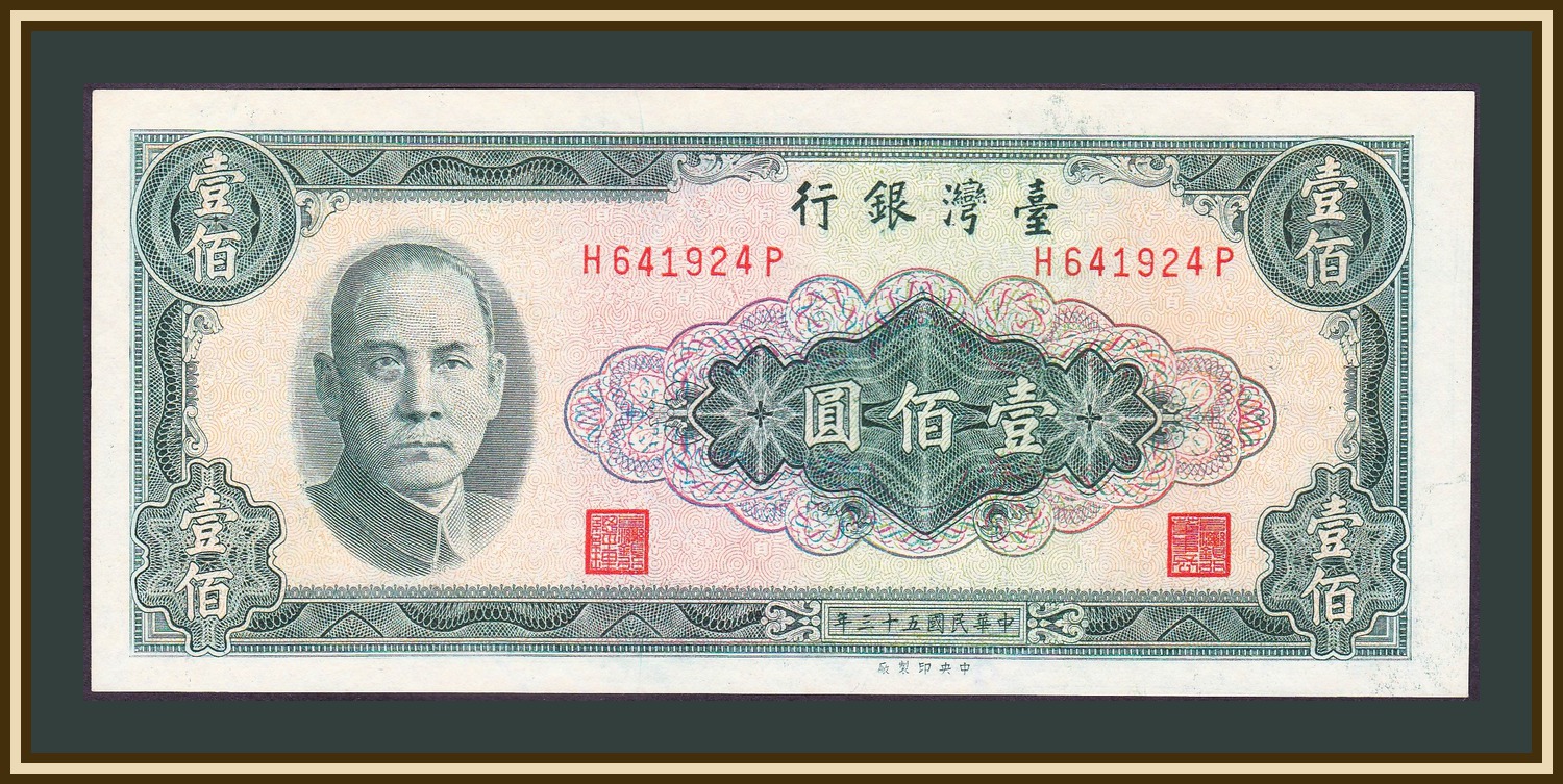 Тайвань деньги. Банкнота 100 юаней Тайвань. Тайваньский доллар.