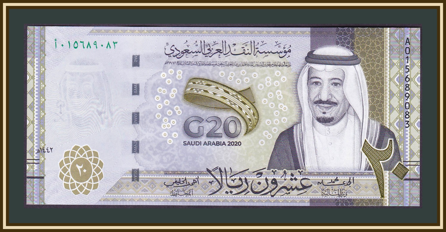 Деньги саудовской аравии фото