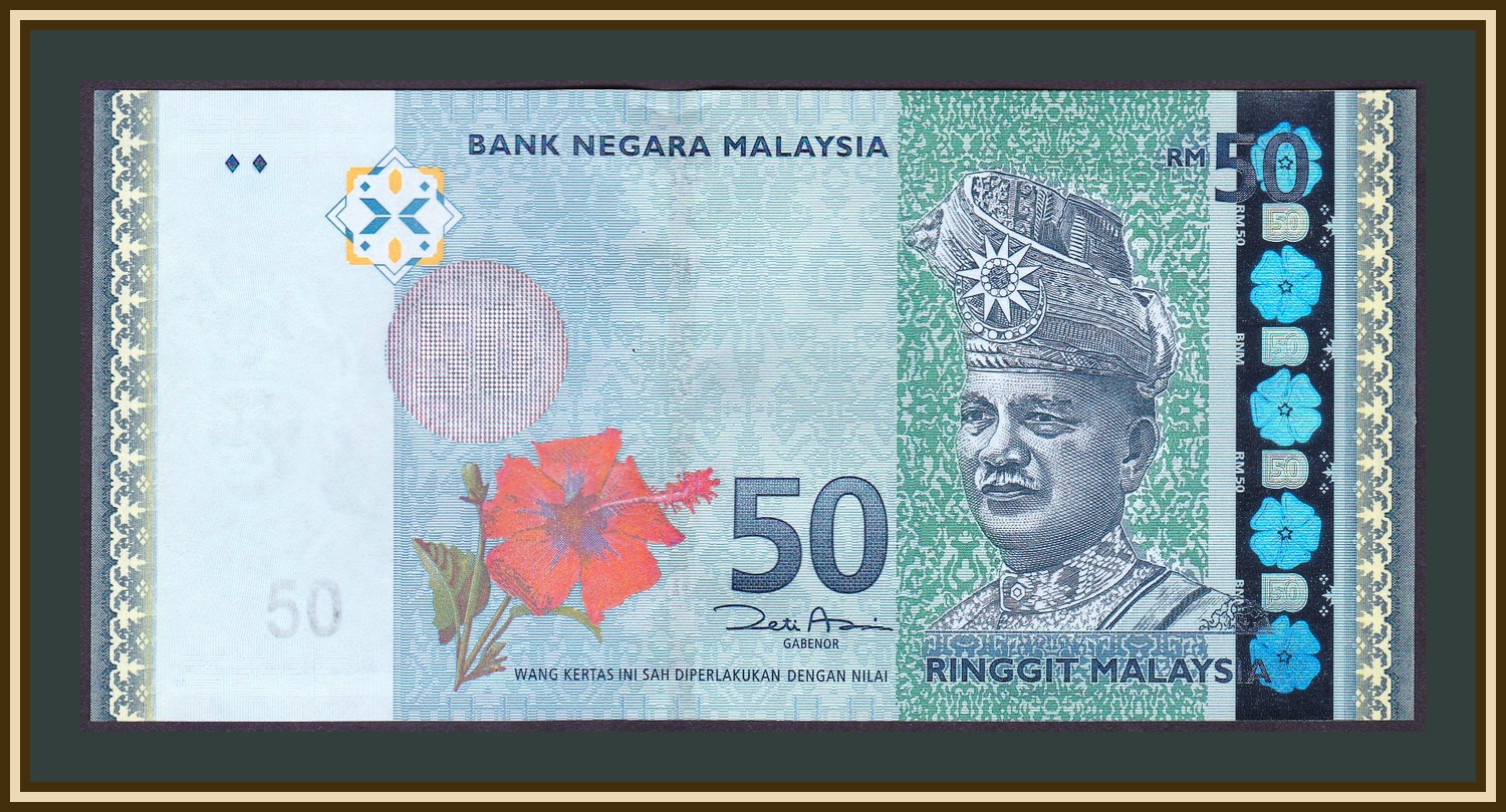Ринггит малайзия. Малайзия 1 ринггит. 1 Ринггит Малайзия банкнота. 50 Ринггитов Малайзии. Малазийский ринггит 2012.