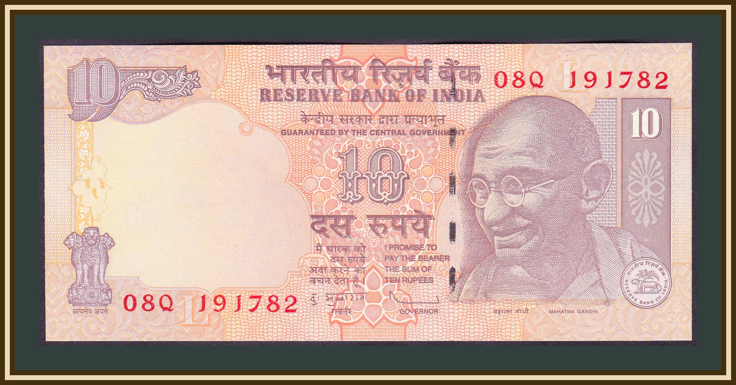Рупия к рублю на сегодня индия. Индия 10 рупий 2012. Индия 2 рупии 2014. Индия 1 рупия, 2009. Индия 2 рупии, 2009.