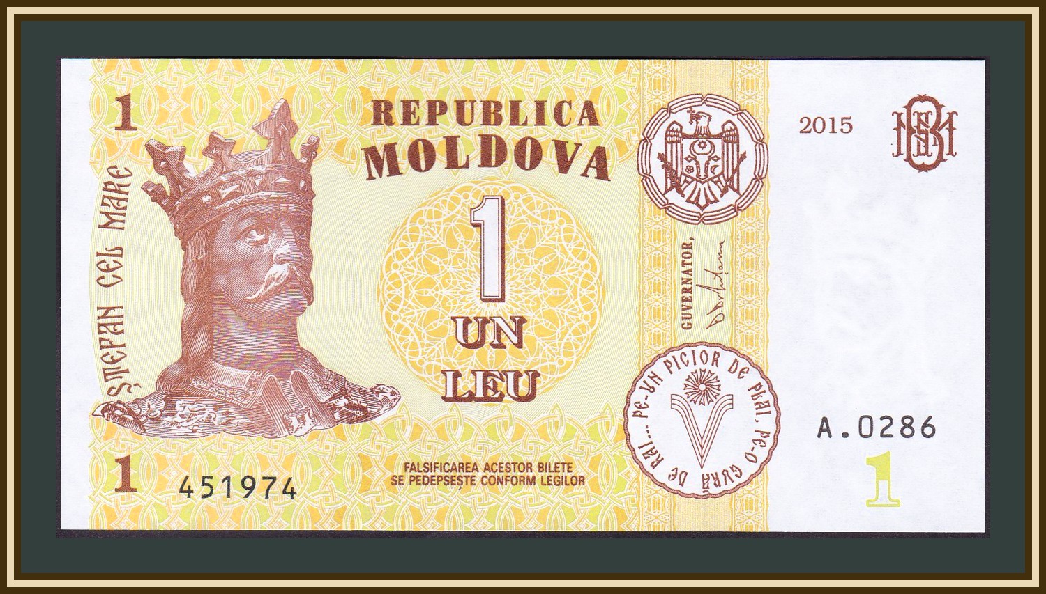 Молдавский лей. Молдавия 1 лей 2015 a UNC. Молдавия банкнота 1 лей 2015 года. Молдавский лей фото.