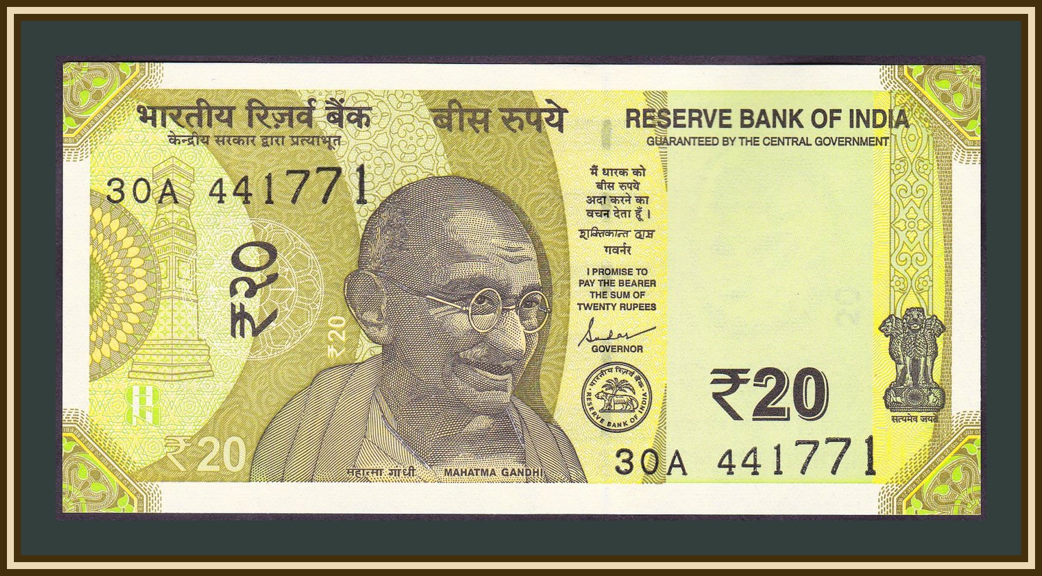 Купюры Индии. 20 Индийских рупий. Индия 10 рупий 2019. Банкноты Индии в обращении фото.