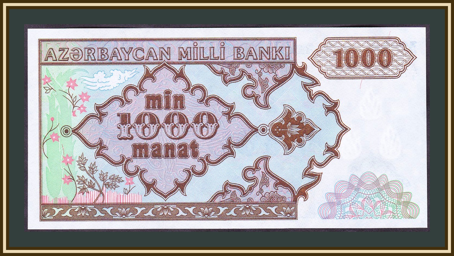 Сколько стоит 1000 рублей азербайджанский. Азербайджан 1000 манат 1993. 1000 Манат. Купюра 1000 азербайджанских манат. Азербайджанские деньги 1000 манат.