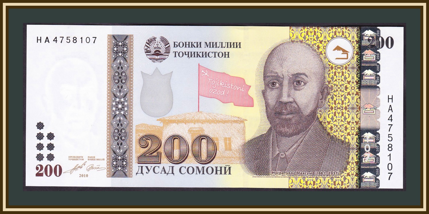 Таджикский сомони на рубли сколько будет. Купюра Таджикистана 500 Сомони. 200 Сомони. Таджикский Сомони купюры. Деньги Таджикистан 1000 Сомони.