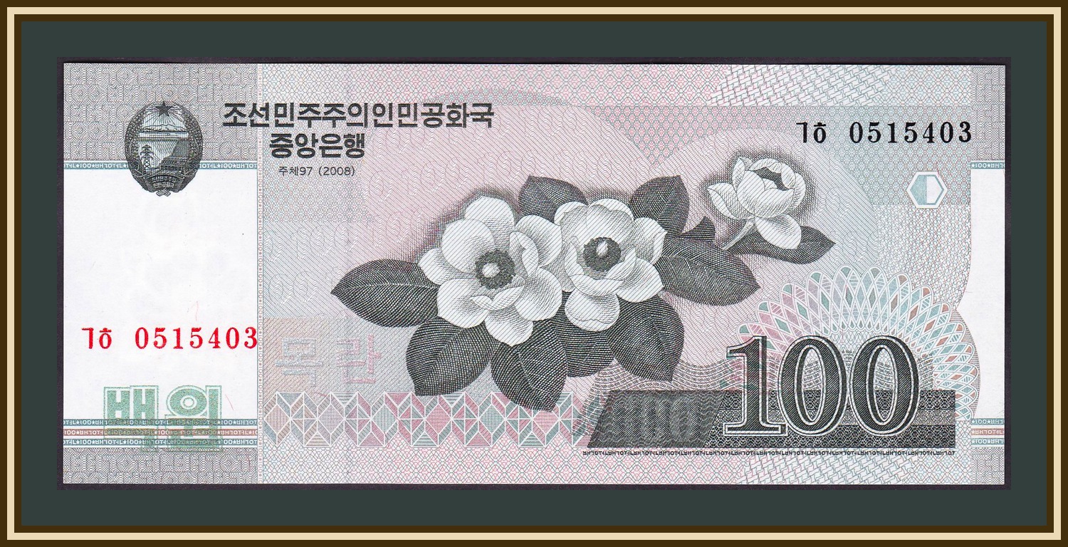 100% Корея. 500 Вон 2008 образец. 100 Вон в рублях. 100 Вон 2008 в сомы.