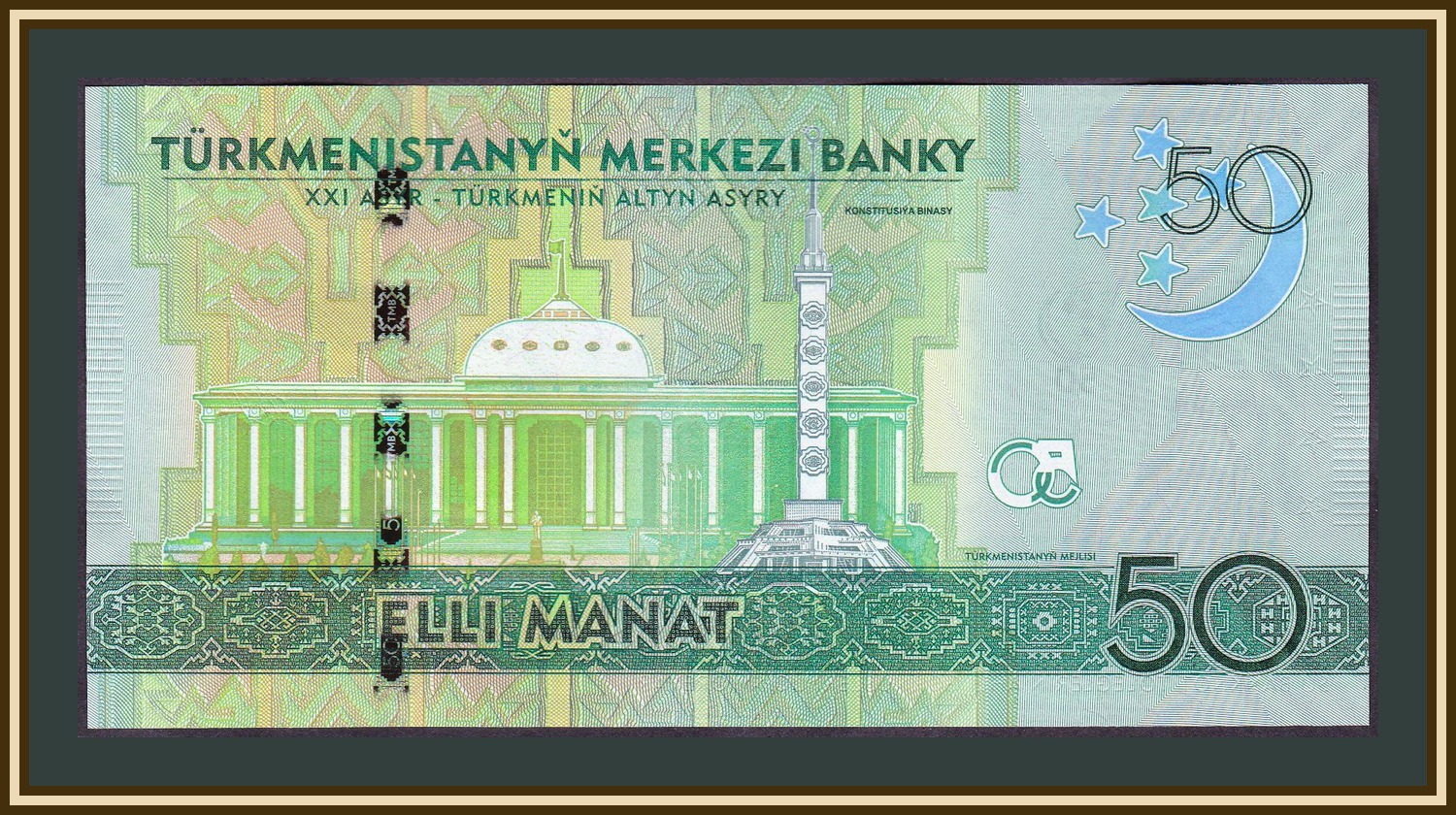 Манаты купюры. Манат Туркменистан. Банкнота Туркменистан. 50 Манат Туркменистан. Туркменский 5 манат 2020.