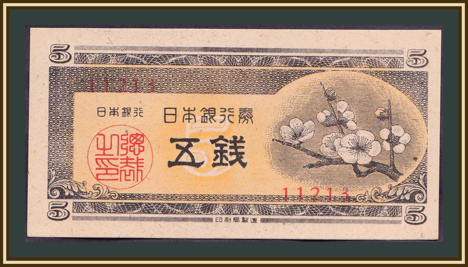 Банкнота Японии