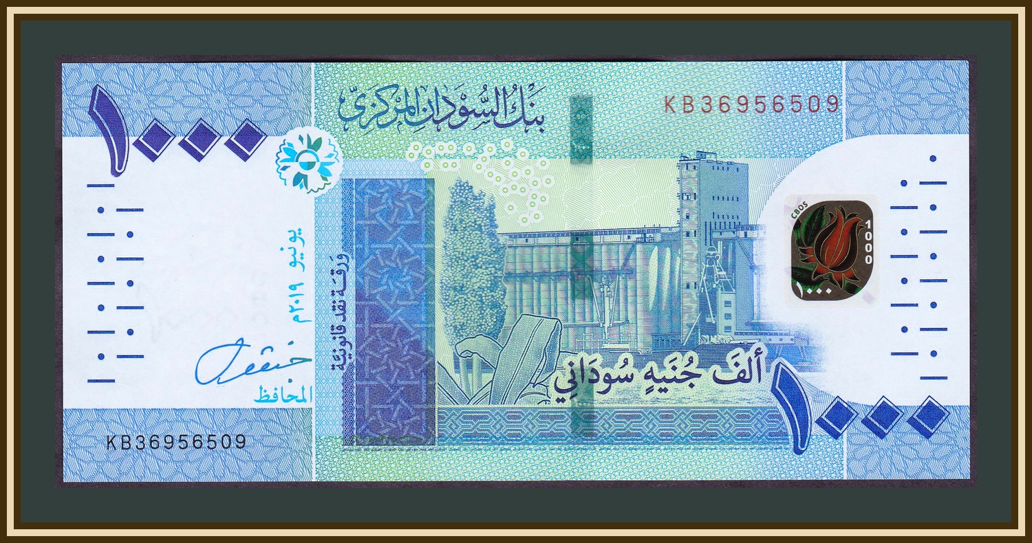 1000 Фунтов. Sudan 1:1.800 000. Суданский фунт. Банкноты и боны Судана.