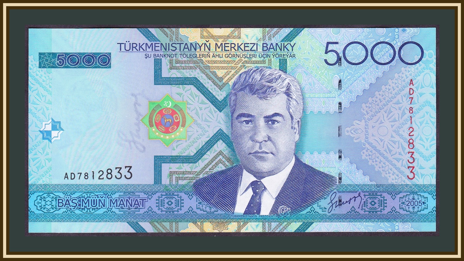 5000 Манат Туркменистан. Туркменистан 5000 манат 2005. 500 Манат Туркменистан. Туркменские манаты в пачках.