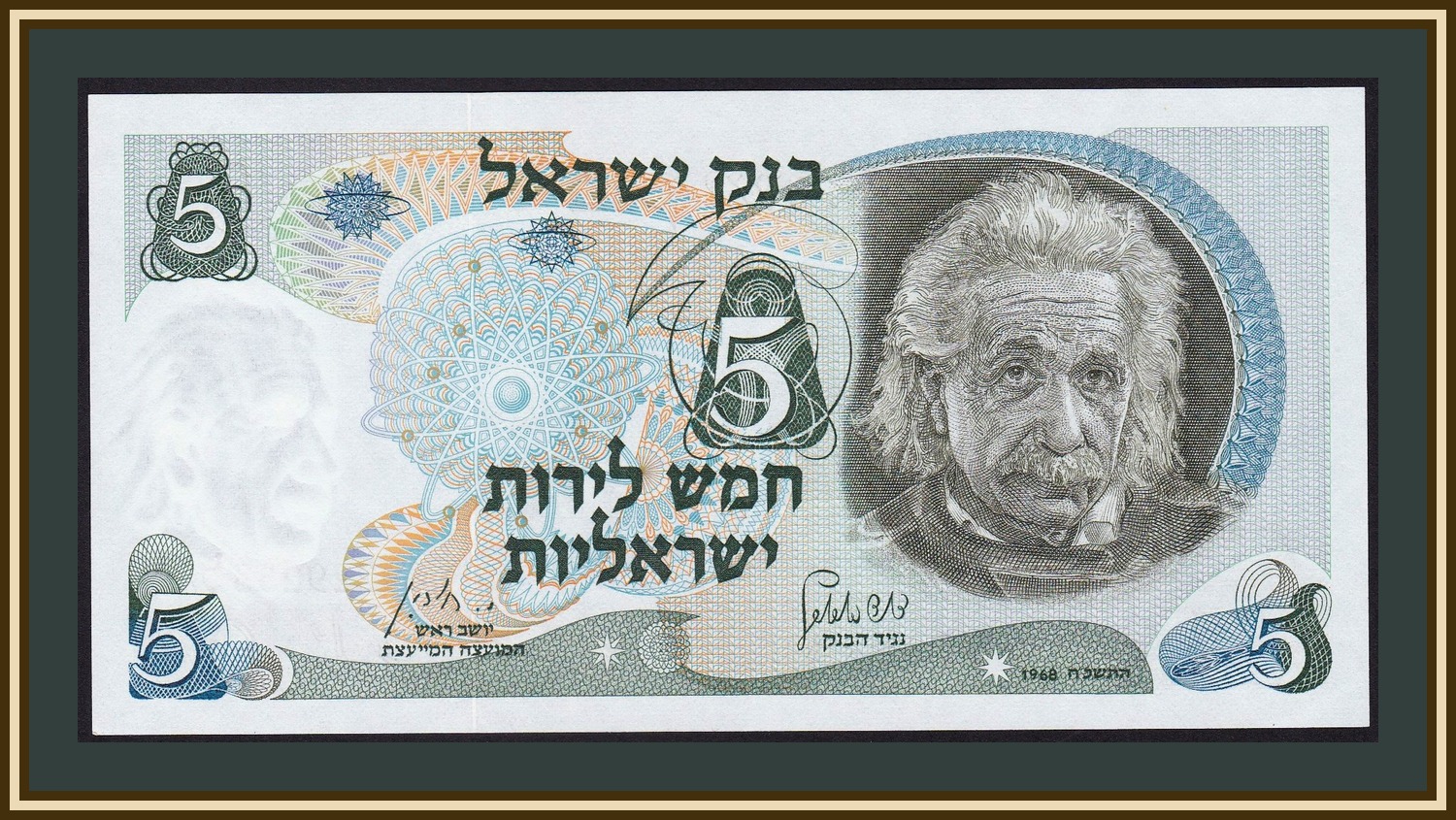 10 shekels and a shirt