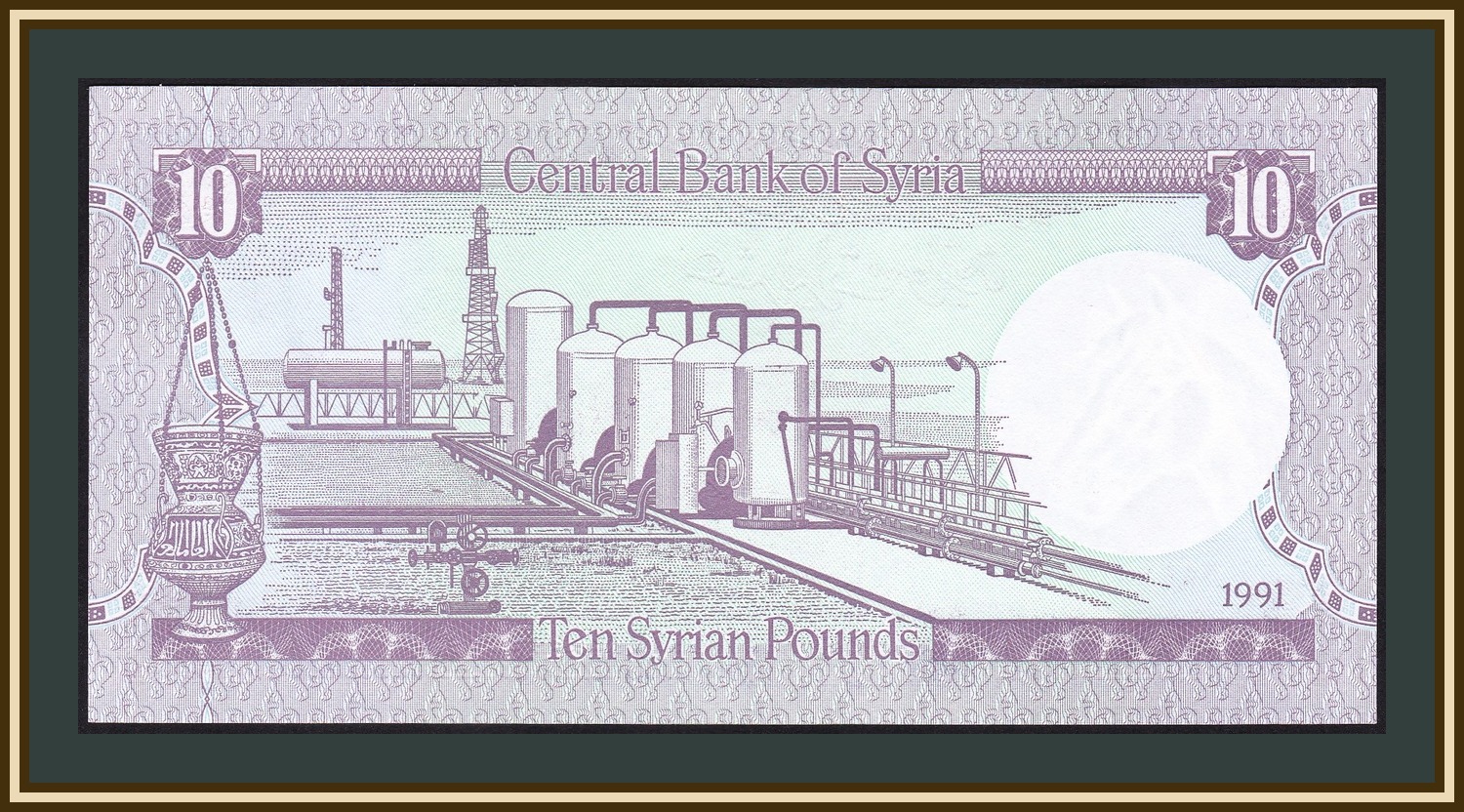 Сена банк. Банкноты Сирии 10. 10 Фунтов Сирия. 10 Фунтов ― Сирия ― 1991 года. Банкнота Сирии 10 фунтов 1991.