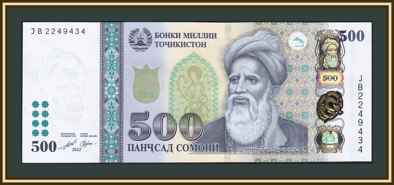 Таджикский 500