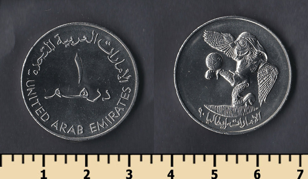 95 дирхам. Номинал монет ОАЭ дирхам. Монеты дирхамы номинал номинал. Арабские дирхамы монеты номинал. Номинал дирхам монеты дирхам.