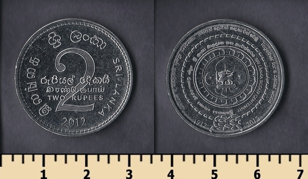 Серебряные монеты Шри Ланка.