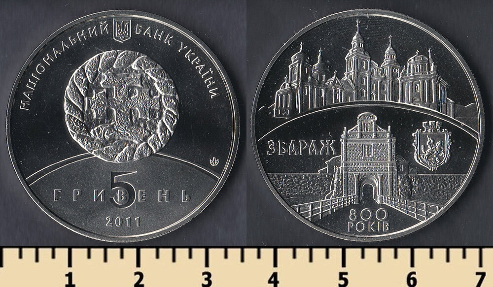 5 гривен в рублях на сегодня. Украина 5 гривен 2017 старый замок. 5 Гривен в рублях. На 5 гривен хохол.