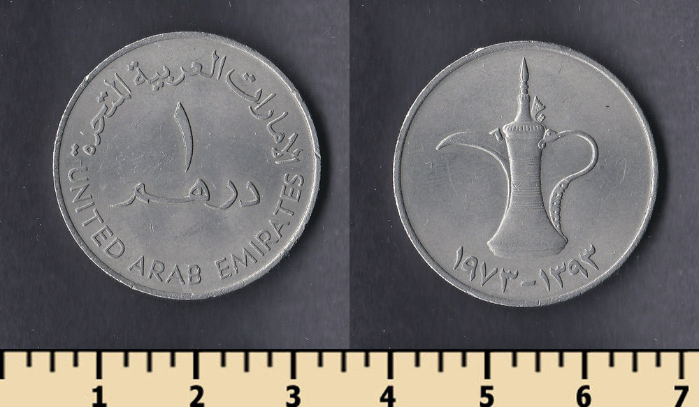 330 дирхам. Монеты ОАЭ 1 дирхам 2012. 20 Дирхам монета. 2 Дирхам монеты номинал. Арабские монеты.