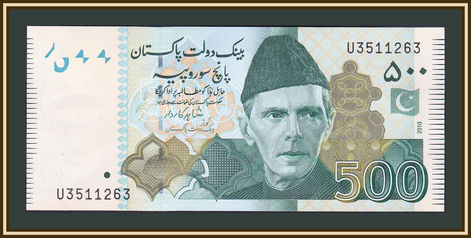 Пакистанские рупии в рубли