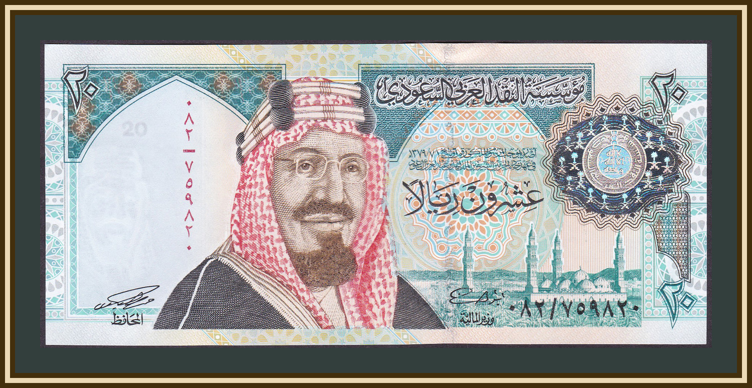 Саудовская аравия 20