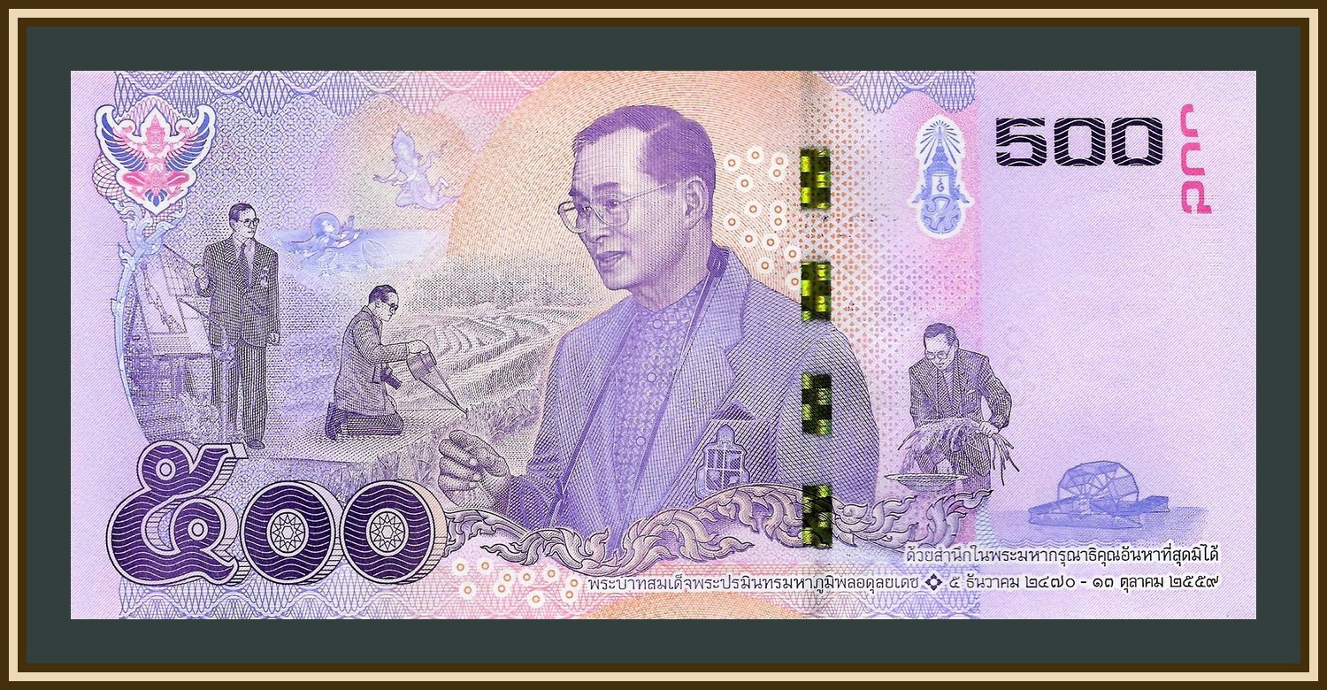 1000 в батах тайланд. Тайланд банкнота 500 бат. 100 Бат Тайланд Юбилейная. Банкнота 20 Тайланд. Юбилейные банкноты Тайланда.