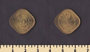 �������� 5 ����� 1968