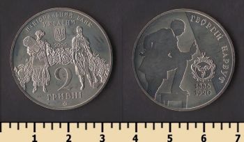 ������� 2 ������ 2006