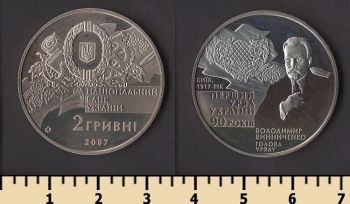 ������� 2 ������ 2007