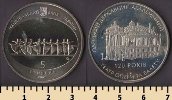 ������� 5 ������ 2007