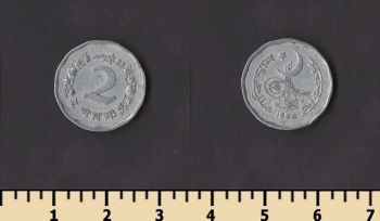 �������� 2 ����� 1968