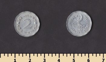 �������� 2 ����� 1971
