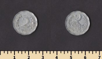 �������� 2 ����� 1970