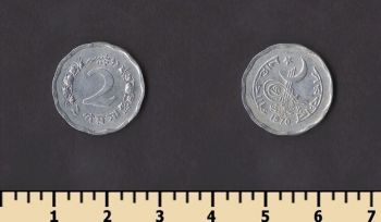 �������� 2 ����� 1970