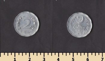 �������� 2 ����� 1970