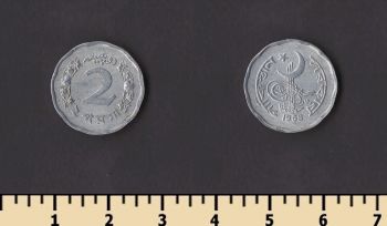 �������� 2 ����� 1968