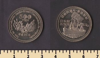 Япония 500 йен 2008