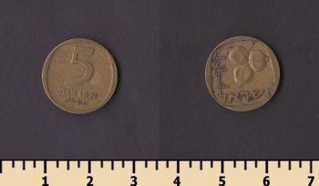 ������� 5 ���� 1960-1975