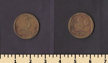 ������� 5 ���� 1960-1975