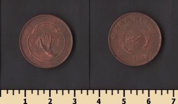 ����� 5 ����� 1957