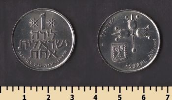 ������� 1 ���� 1973