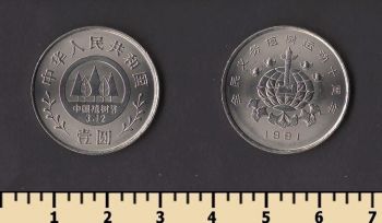 ����� 1 ���� 1991