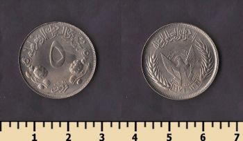 ����� 5 ������ 1976