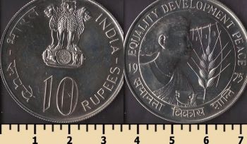 ����� 10 ����� 1975